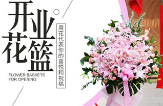 广东汕头市澄海区澄华街道岭亭社区花篮配送