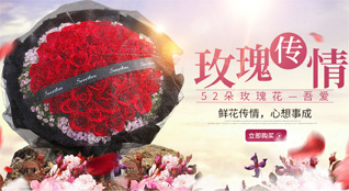 广东汕头市澄海区澄华街道岭亭社区鲜花速递